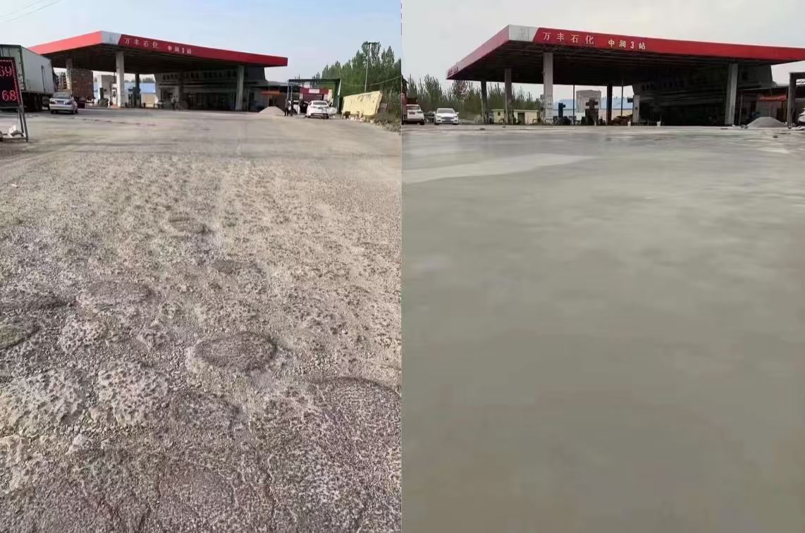 广西水泥道路抢修料 混凝土地面修补砂浆