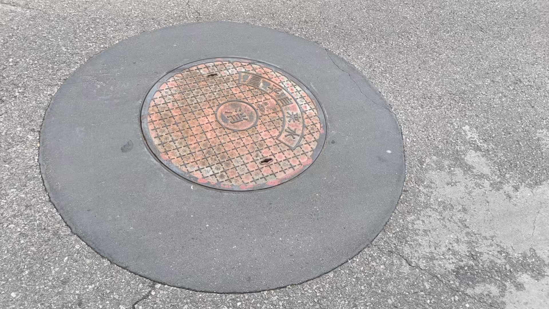 广西井周速凝加固料