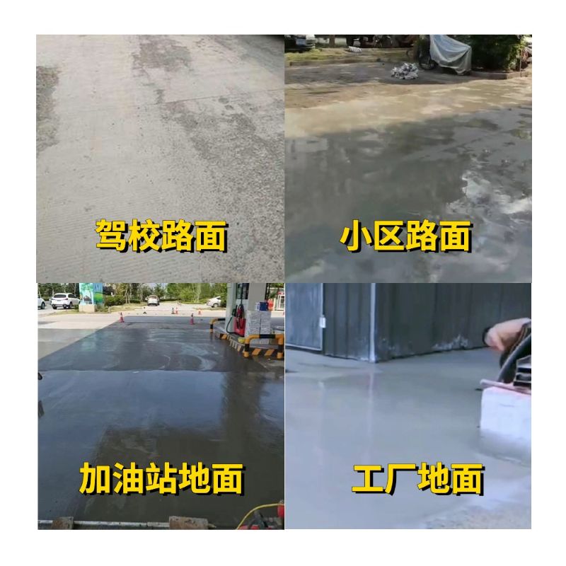 广西老旧道路翻新快速解决方案