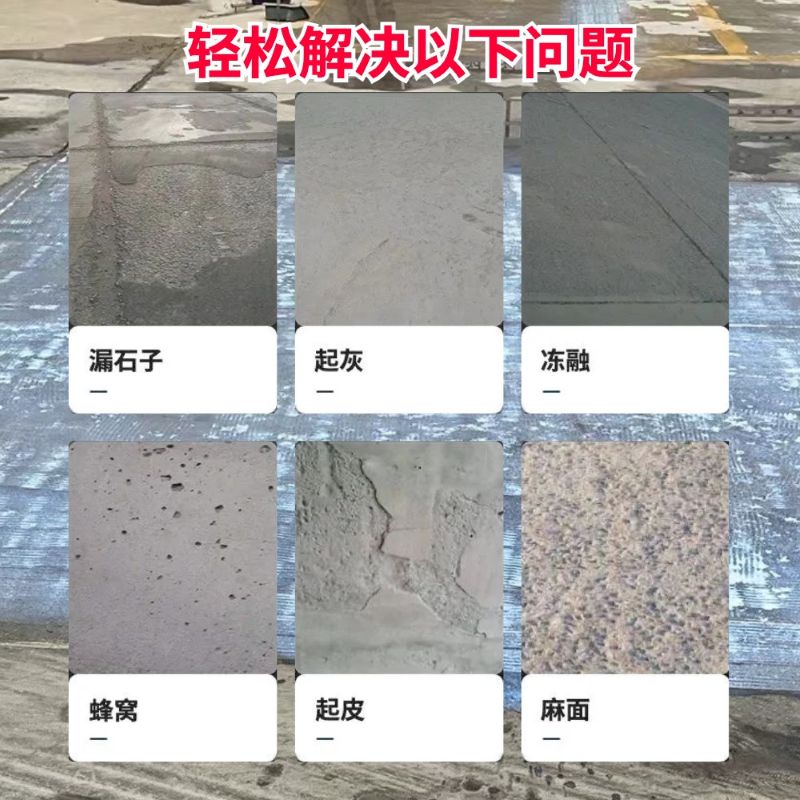广西低碳市政修补材料简单快速修补道路恢复交通
